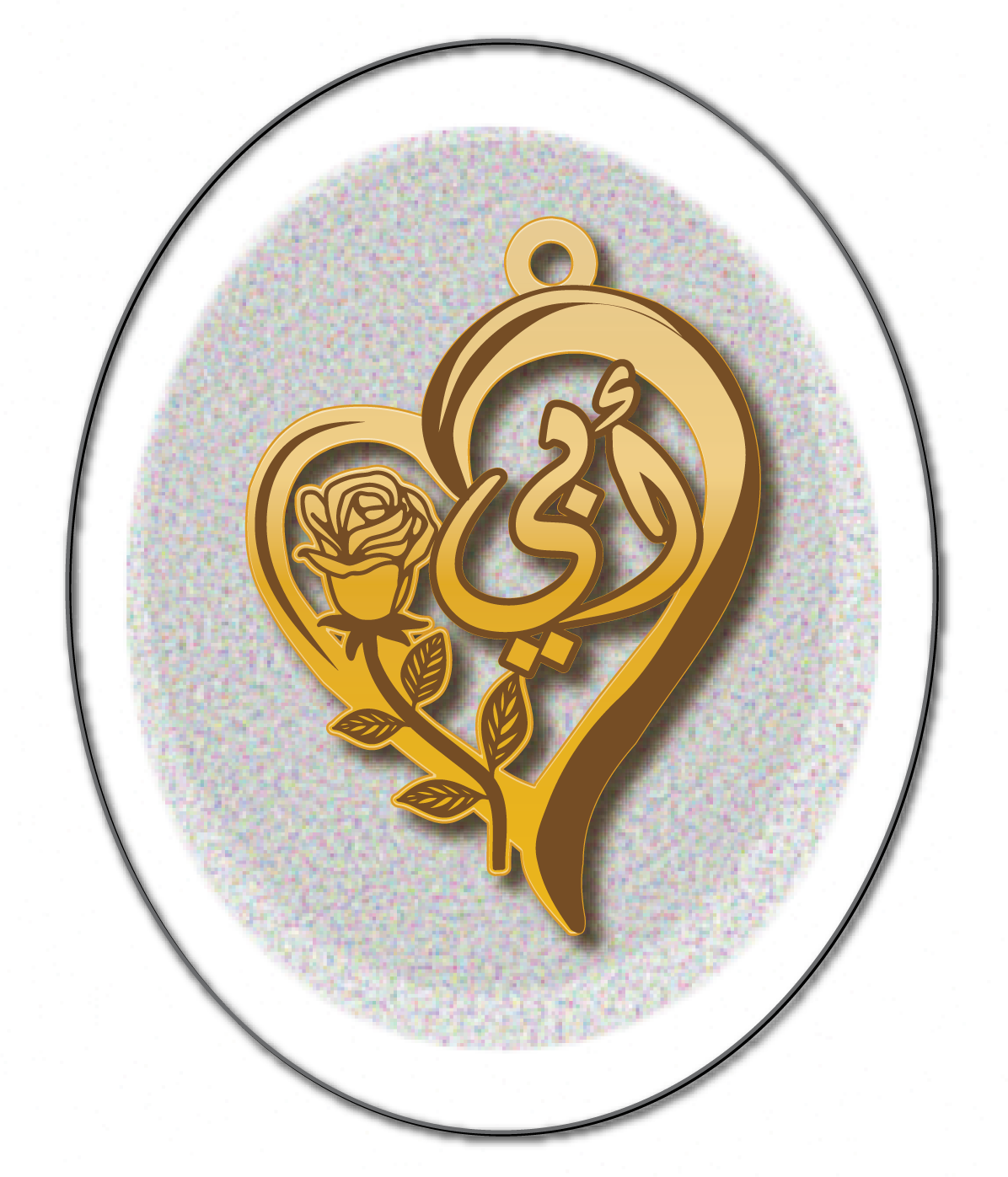 أبي في قلب جانبه ورده · تصميم خط عربي ومجوهرات ليزر · مسار مغلق للفايبر ليزر · Gold Name - اسمك ذهب