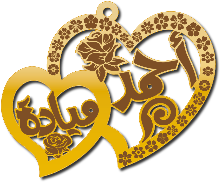 ميادة أحمد