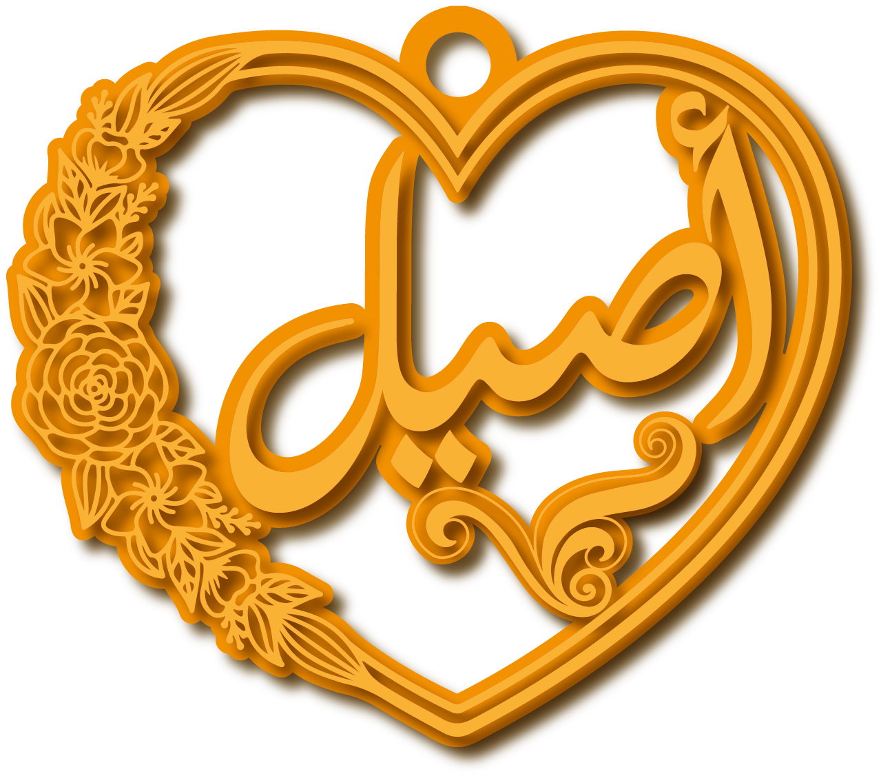 أصيل · تصميم خط عربي ومجوهرات ليزر · مسار مغلق للفايبر ليزر · Gold Name - اسمك ذهب