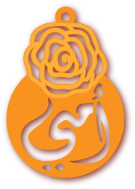 أمي مع ورده · Arabic Calligraphy Laser Jewelry CAD · Closed Vector Path for Fiber Laser · Gold Name