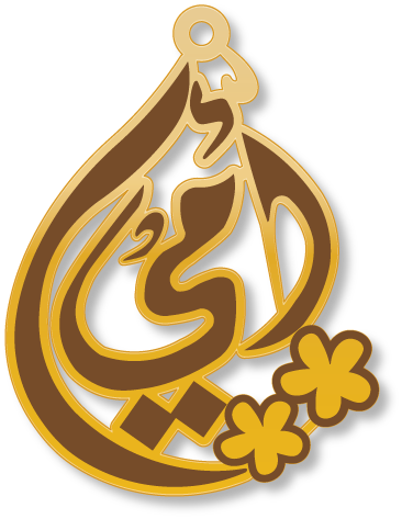 امي · Arabic Calligraphy Laser Jewelry CAD · Closed Vector Path for Fiber Laser · Gold Name