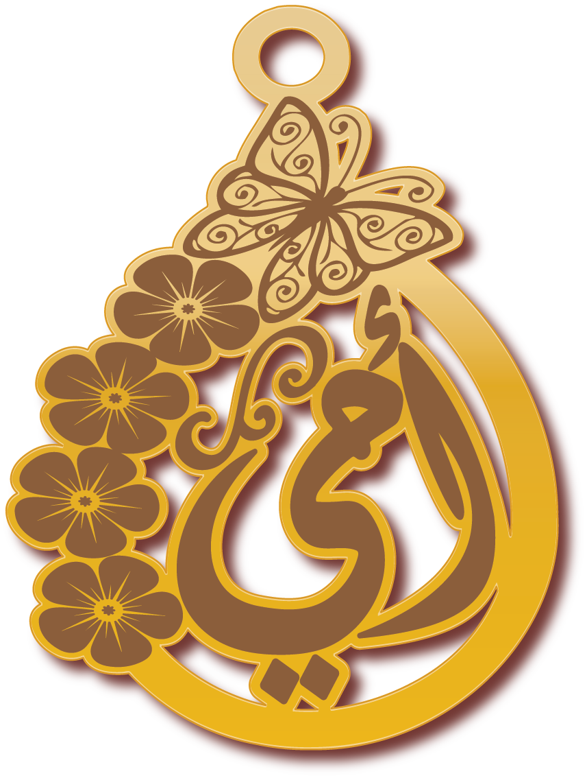 أمي · تصميم خط عربي ومجوهرات ليزر · مسار مغلق للفايبر ليزر · Gold Name - اسمك ذهب