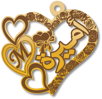 أميرة M · تصميم خط عربي ومجوهرات ليزر · مسار مغلق للفايبر ليزر · Gold Name - اسمك ذهب