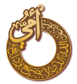 أمي · Arabic Calligraphy Laser Jewelry CAD · Closed Vector Path for Fiber Laser · Gold Name