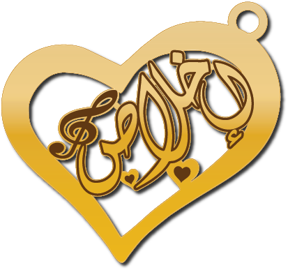 اخلاص في قلب ونوته · Arabic Calligraphy Laser Jewelry CAD · Closed Vector Path for Fiber Laser · Gold Name