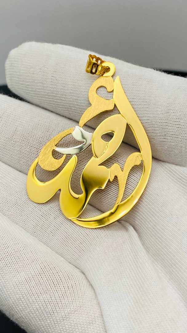 احمد