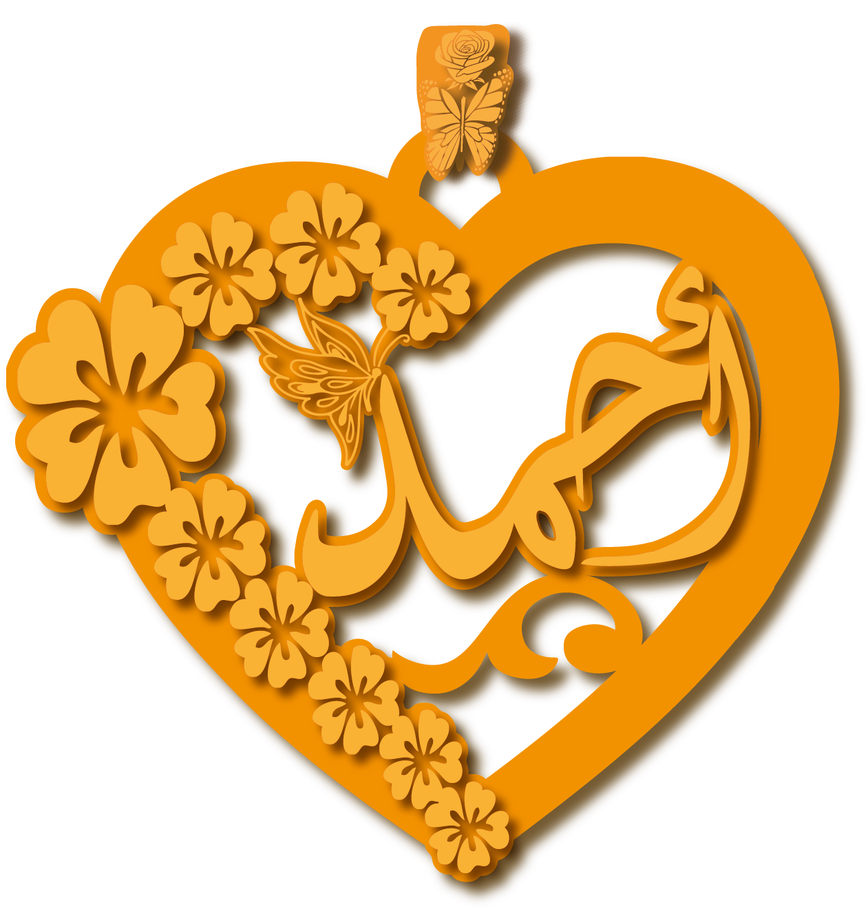 أحمد