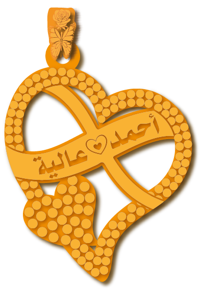 أحمد عالية · Arabic Calligraphy Laser Jewelry CAD · Closed Vector Path for Fiber Laser · Gold Name
