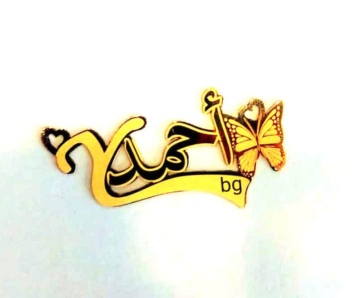 احمد حرف y · تصميم خط عربي ومجوهرات ليزر · مسار مغلق للفايبر ليزر · Gold Name - اسمك ذهب