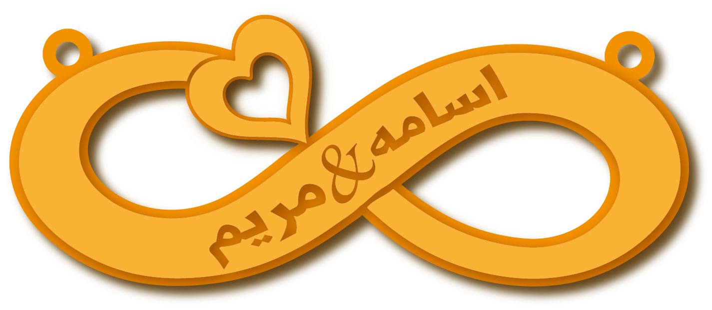 اسامه & مريم · تصميم خط عربي ومجوهرات ليزر · مسار مغلق للفايبر ليزر · Gold Name - اسمك ذهب