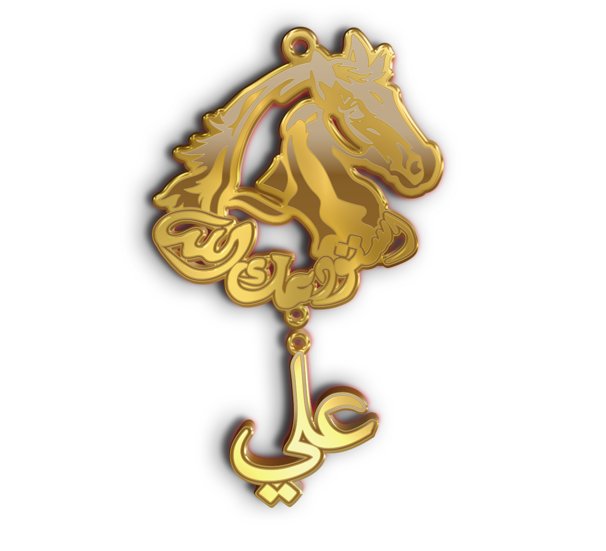 علي · Arabic Calligraphy Laser Jewelry CAD · Closed Vector Path for Fiber Laser · Gold Name