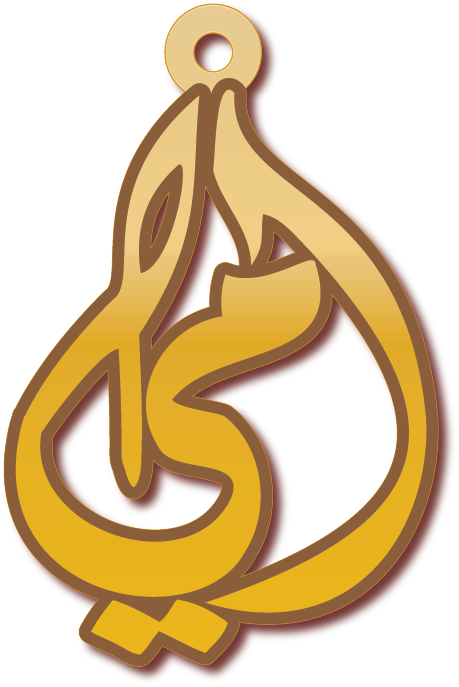 امي · Arabic Calligraphy Laser Jewelry CAD · Closed Vector Path for Fiber Laser · Gold Name