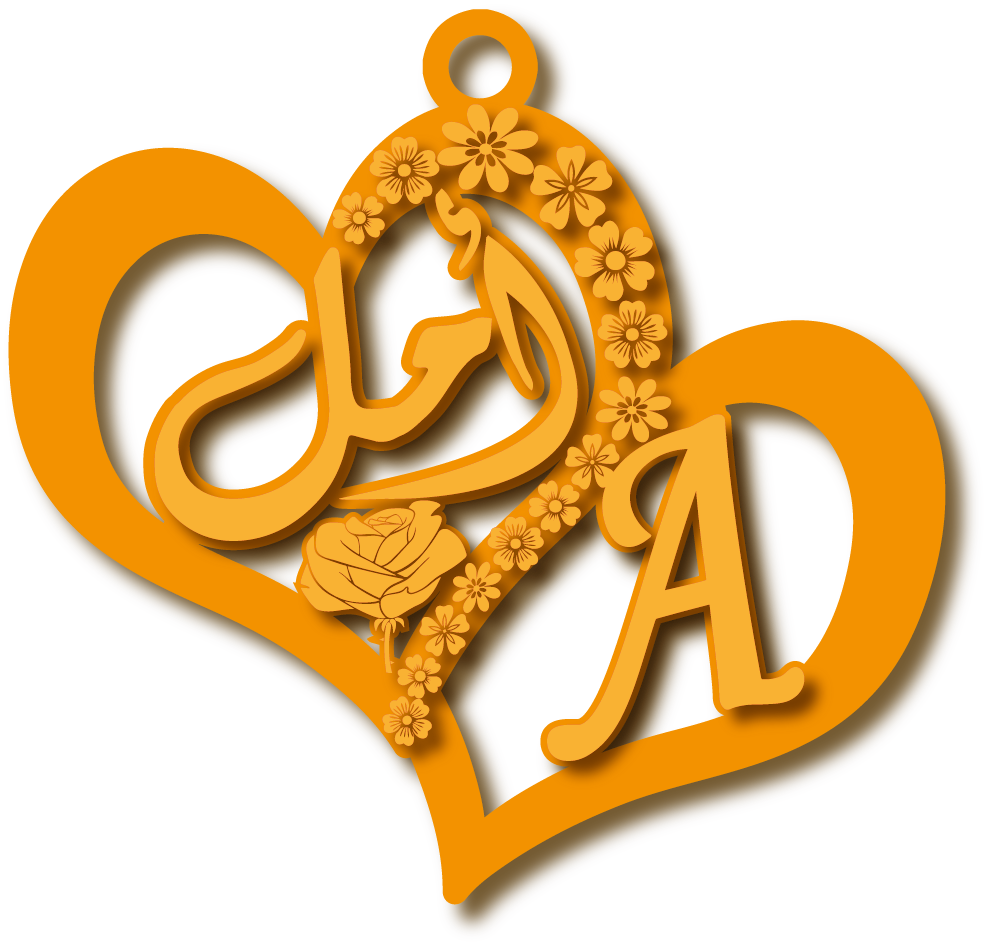 أمل مع حرف A · Arabic Calligraphy Laser Jewelry CAD · Closed Vector Path for Fiber Laser · Gold Name