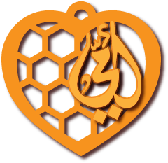 أمي · Arabic Calligraphy Laser Jewelry CAD · Closed Vector Path for Fiber Laser · Gold Name
