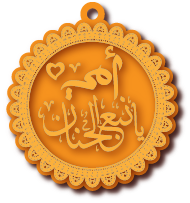 أمي ينبع الحنان · Arabic Calligraphy Laser Jewelry CAD · Closed Vector Path for Fiber Laser · Gold Name