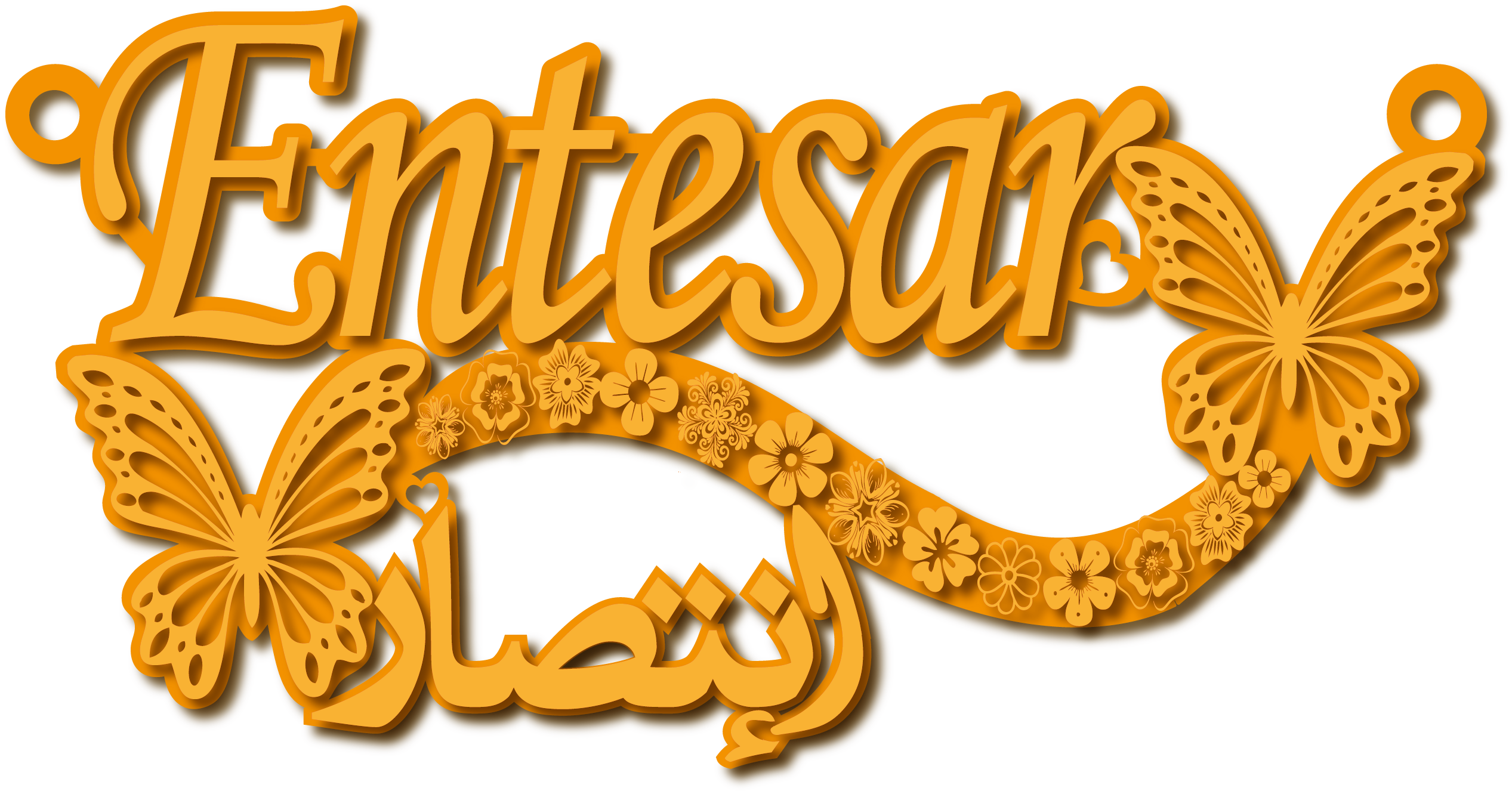 Entesar إنتصار · Arabic Calligraphy Laser Jewelry CAD · Closed Vector Path for Fiber Laser · Gold Name