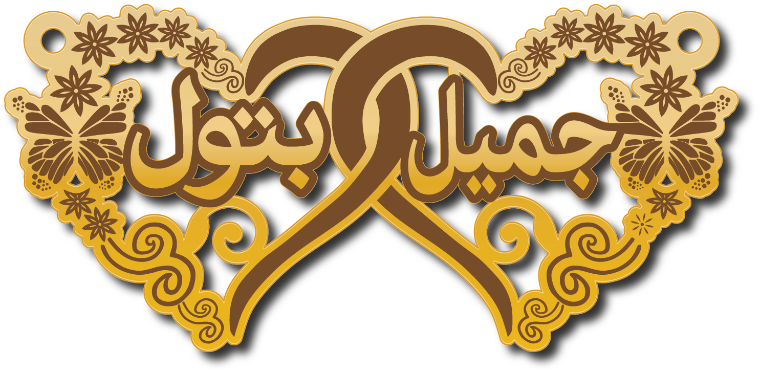 جميل و بتول · Arabic Calligraphy Laser Jewelry CAD · Closed Vector Path for Fiber Laser · Gold Name
