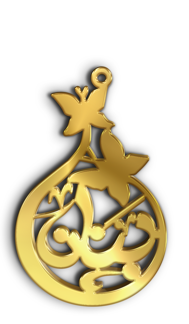 بنان · تصميم خط عربي ومجوهرات ليزر · مسار مغلق للفايبر ليزر · Gold Name - اسمك ذهب