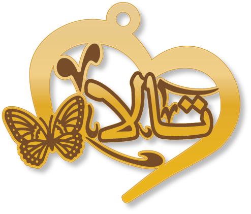 تالا · Arabic Calligraphy Laser Jewelry CAD · Closed Vector Path for Fiber Laser · Gold Name