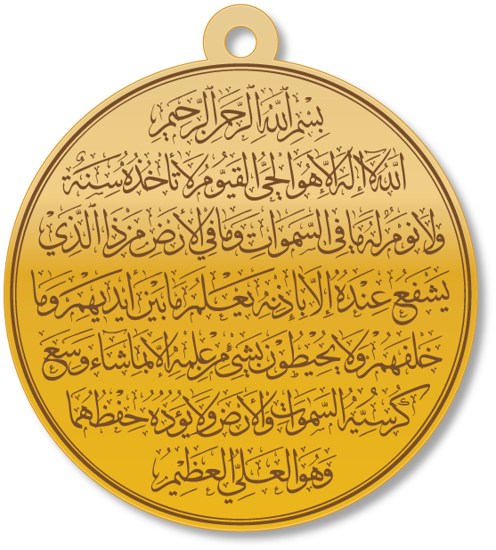 2630 · Arabic Calligraphy Laser Jewelry CAD · Closed Vector Path for Fiber Laser · Gold Name
