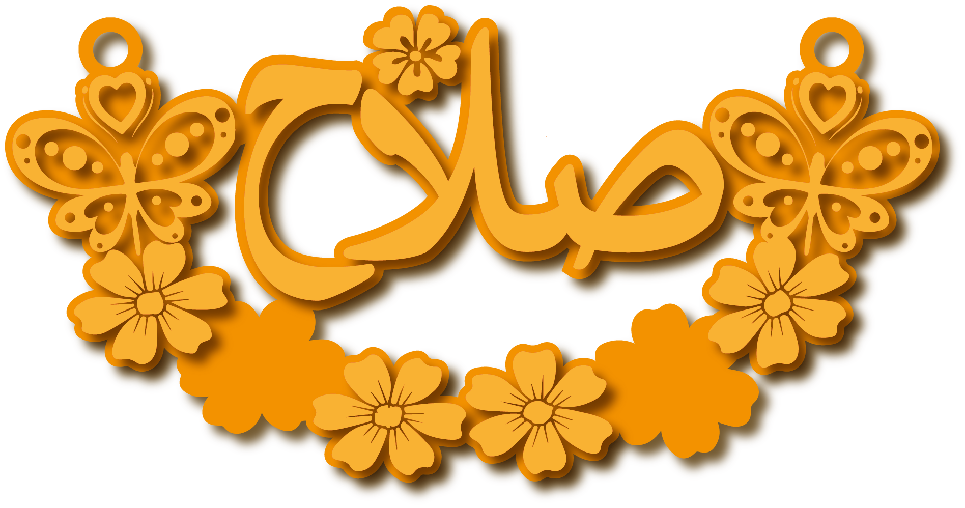 صلاح · Arabic Calligraphy Laser Jewelry CAD · Closed Vector Path for Fiber Laser · Gold Name