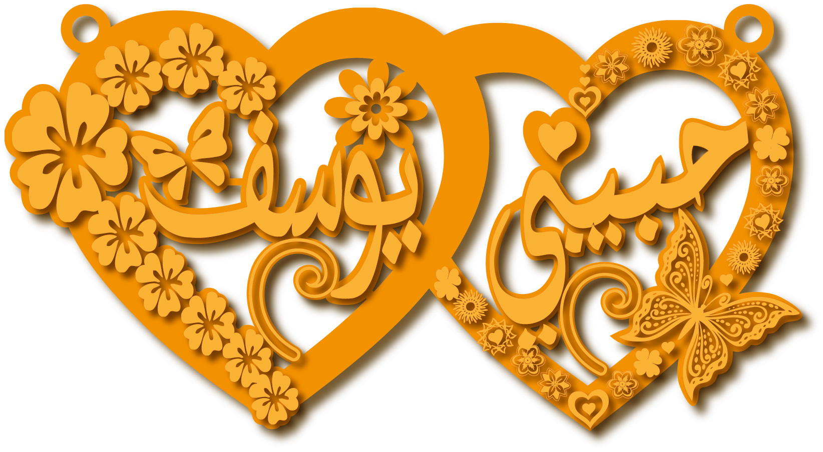 حبيبي يوسف · تصميم خط عربي ومجوهرات ليزر · مسار مغلق للفايبر ليزر · Gold Name - اسمك ذهب