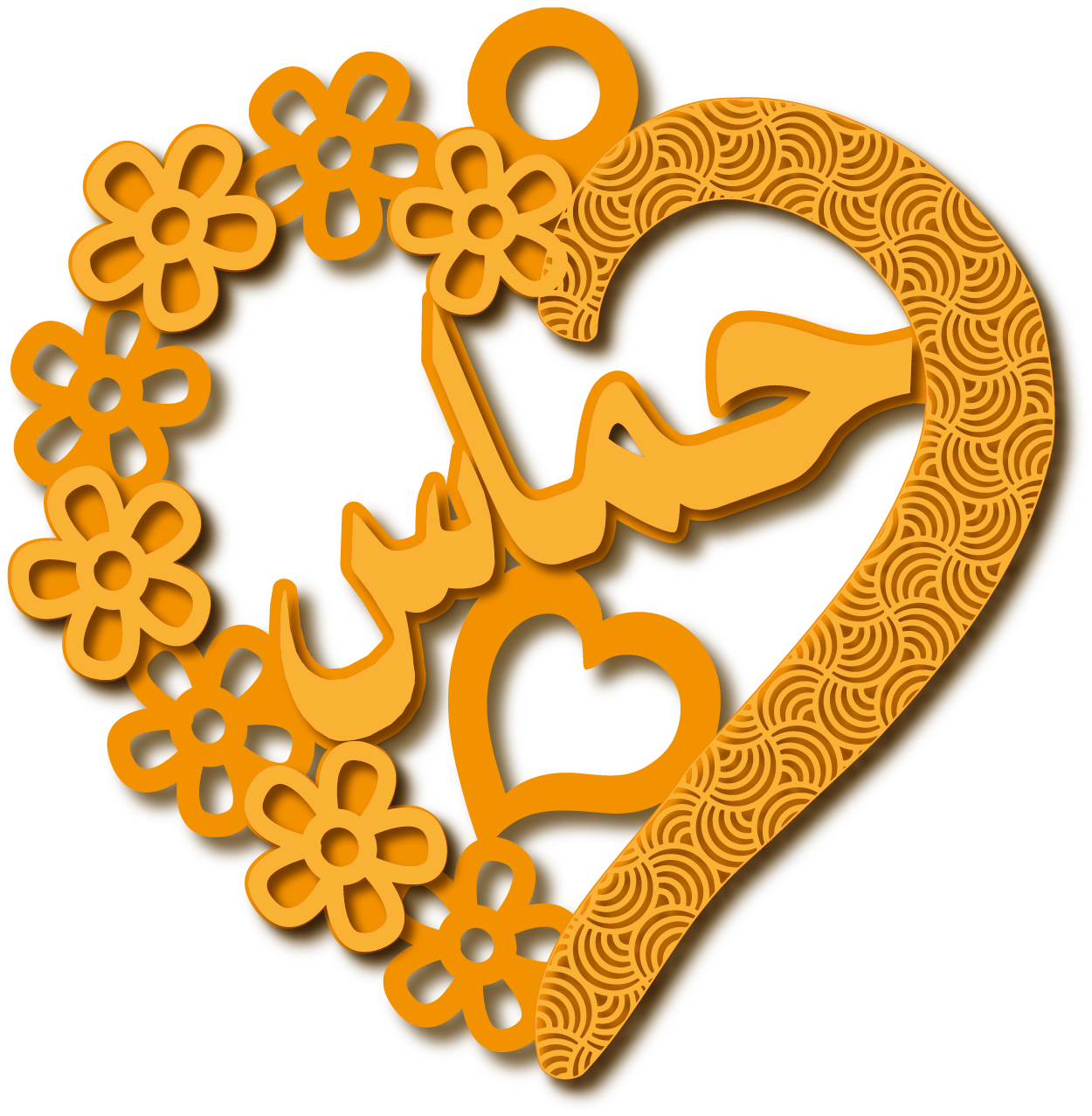 حماس · Arabic Calligraphy Laser Jewelry CAD · Closed Vector Path for Fiber Laser · Gold Name