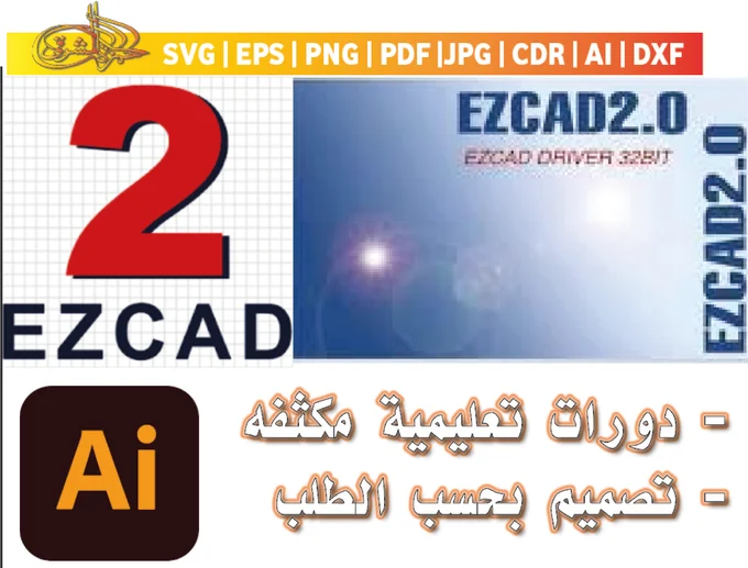 للمزيد تواصل بنا