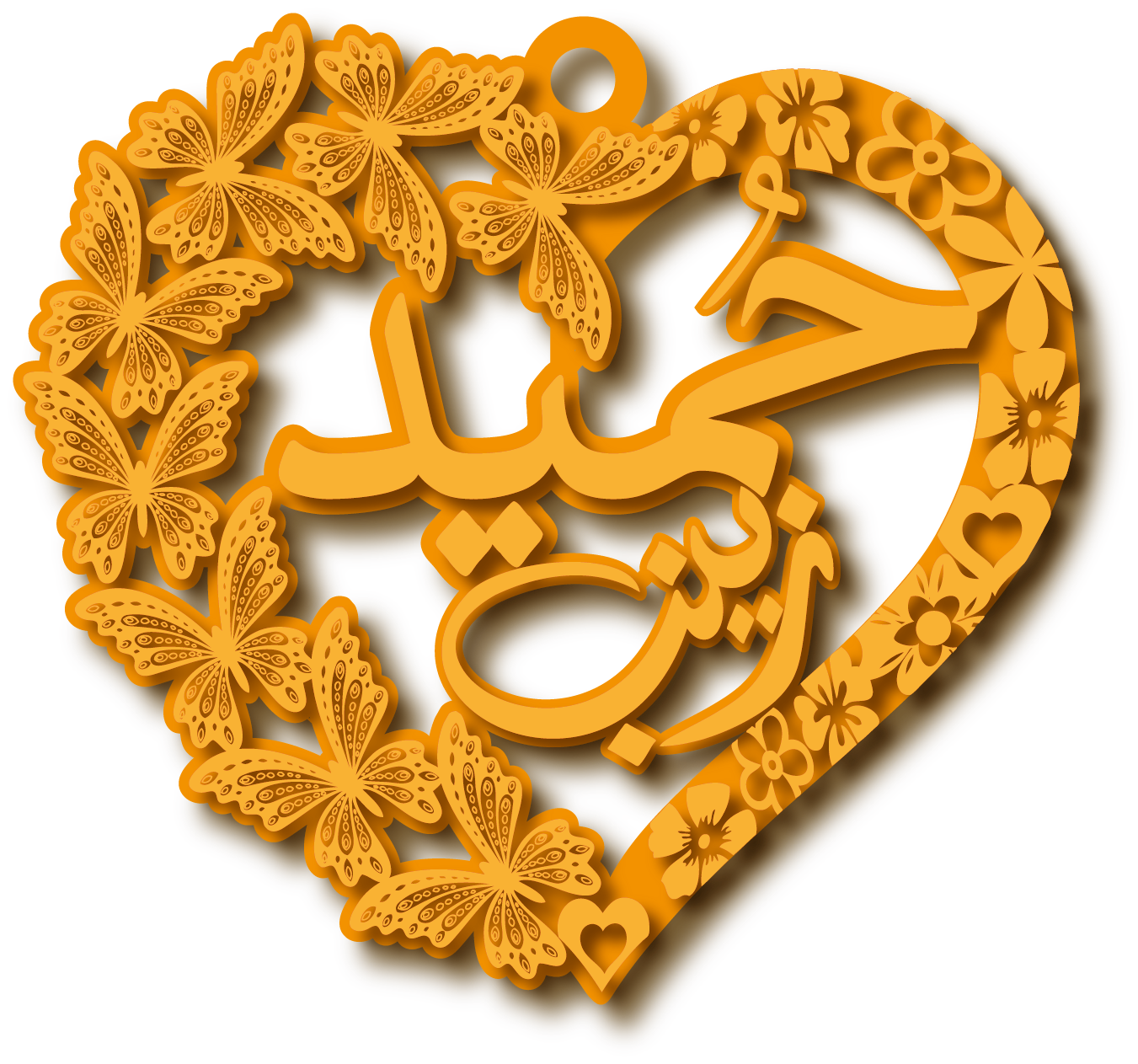 حميد و زينب · تصميم خط عربي ومجوهرات ليزر · مسار مغلق للفايبر ليزر · Gold Name - اسمك ذهب