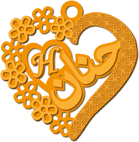 حنان · تصميم خط عربي ومجوهرات ليزر · مسار مغلق للفايبر ليزر · Gold Name - اسمك ذهب