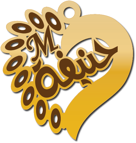 266 · تصميم خط عربي ومجوهرات ليزر · مسار مغلق للفايبر ليزر · Gold Name - اسمك ذهب