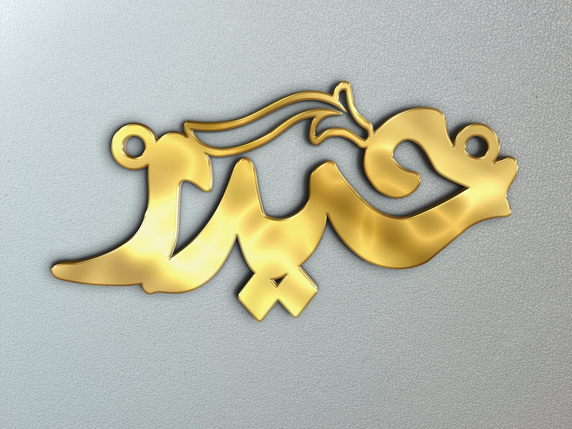 حيدر · Arabic Calligraphy Laser Jewelry CAD · Closed Vector Path for Fiber Laser · Gold Name