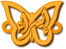 إسراء