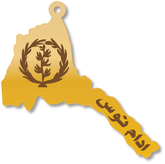 خريطة اريتريا Eritrea map ادام نوس · تصميم خط عربي ومجوهرات ليزر · مسار مغلق للفايبر ليزر · Gold Name - اسمك ذهب