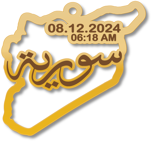 قلادة خريطة سورية · Arabic Calligraphy Laser Jewelry CAD · Closed Vector Path for Fiber Laser · Gold Name