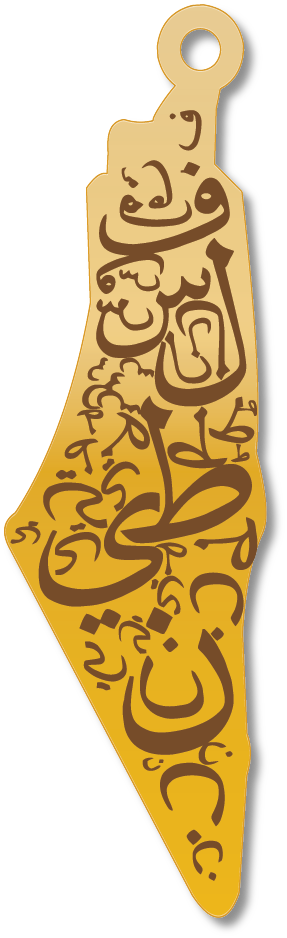 خريطة فلسطين · Arabic Calligraphy Laser Jewelry CAD · Closed Vector Path for Fiber Laser · Gold Name