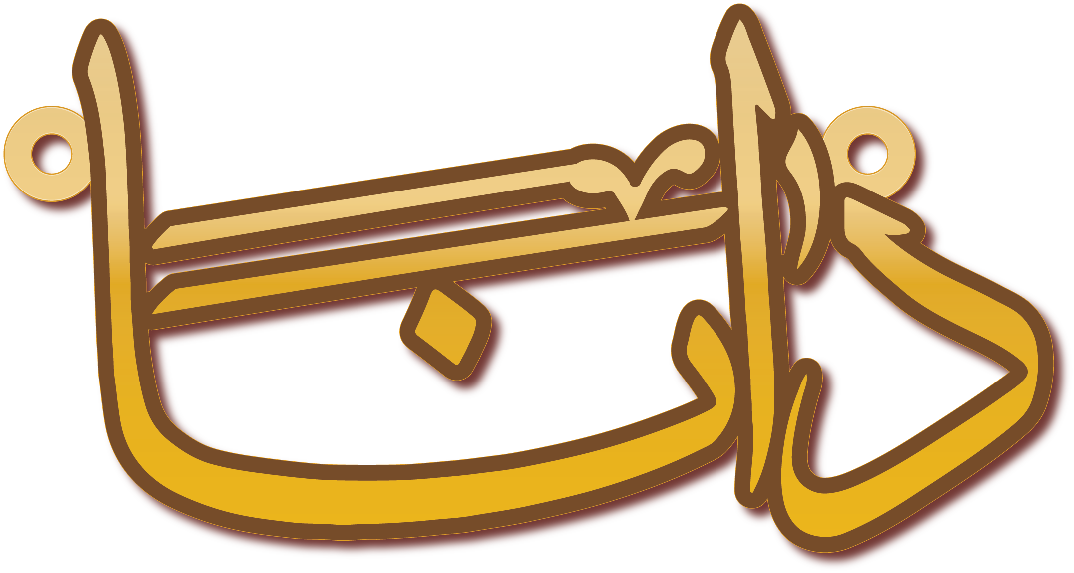 دانا · تصميم خط عربي ومجوهرات ليزر · مسار مغلق للفايبر ليزر · Gold Name - اسمك ذهب