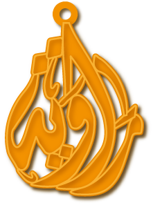 راوية · Arabic Calligraphy Laser Jewelry CAD · Closed Vector Path for Fiber Laser · Gold Name