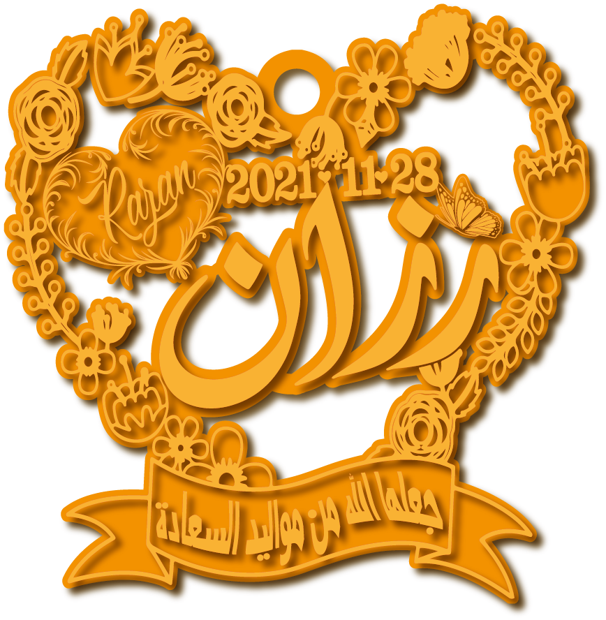 رزان · Arabic Calligraphy Laser Jewelry CAD · Closed Vector Path for Fiber Laser · Gold Name