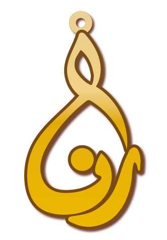 رنا · تصميم خط عربي ومجوهرات ليزر · مسار مغلق للفايبر ليزر · Gold Name - اسمك ذهب
