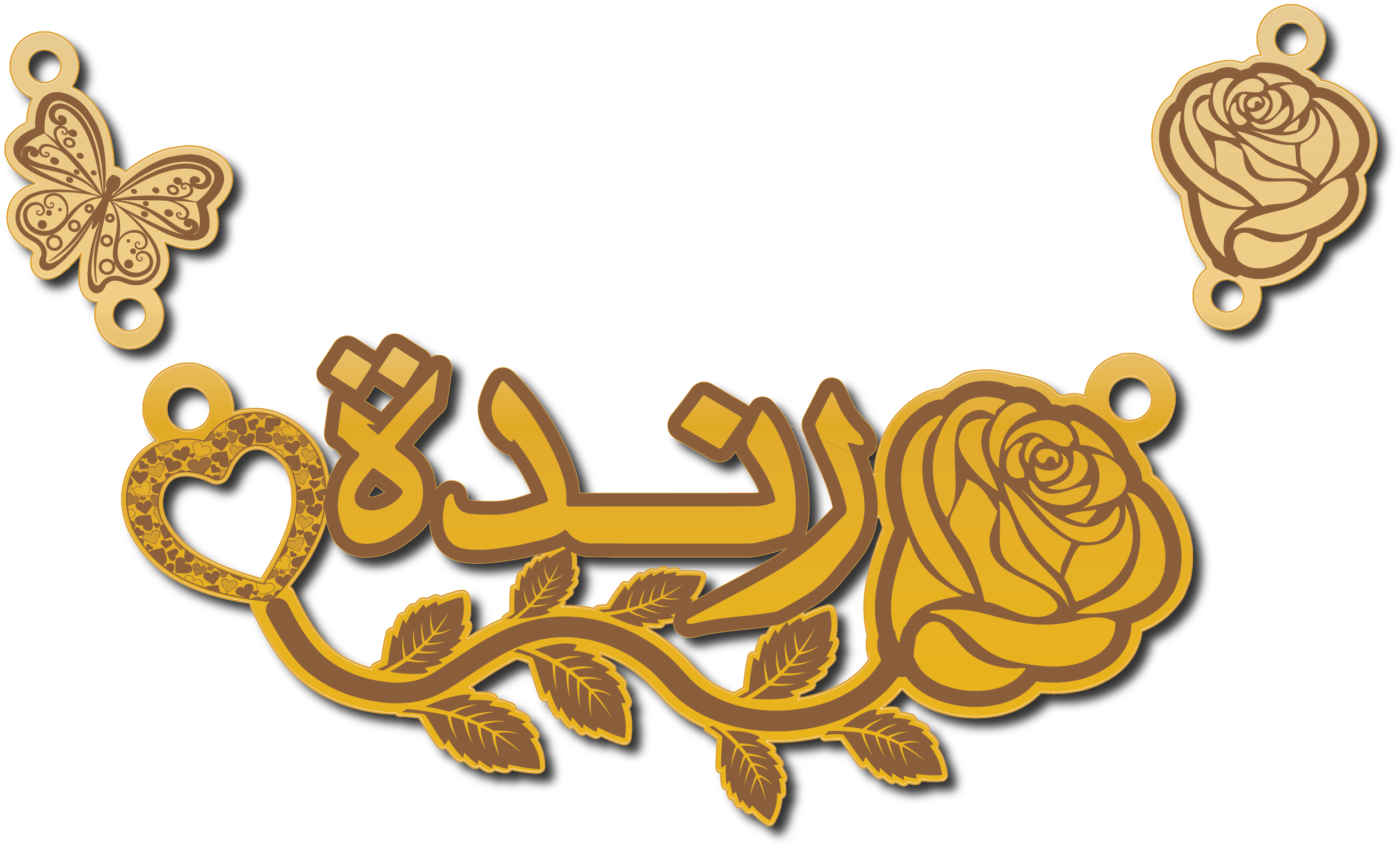 رندة · Arabic Calligraphy Laser Jewelry CAD · Closed Vector Path for Fiber Laser · Gold Name