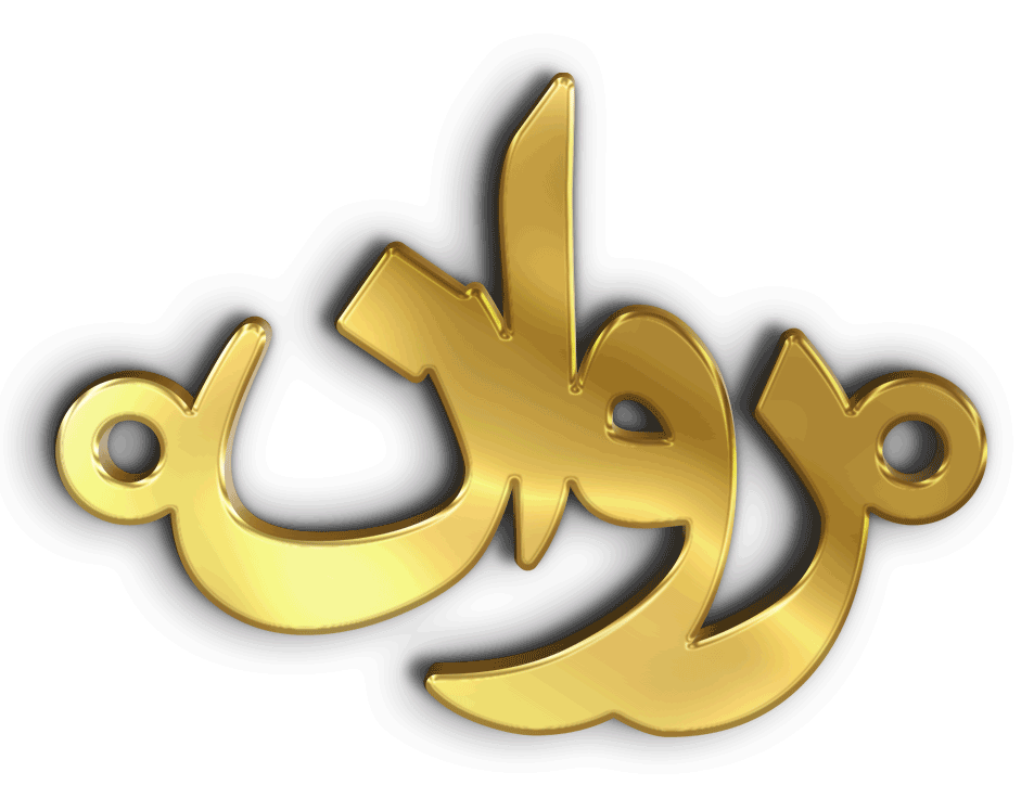 روان - سوار