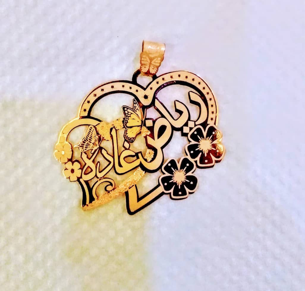 رياض غادة · Arabic Calligraphy Laser Jewelry CAD · Closed Vector Path for Fiber Laser · Gold Name