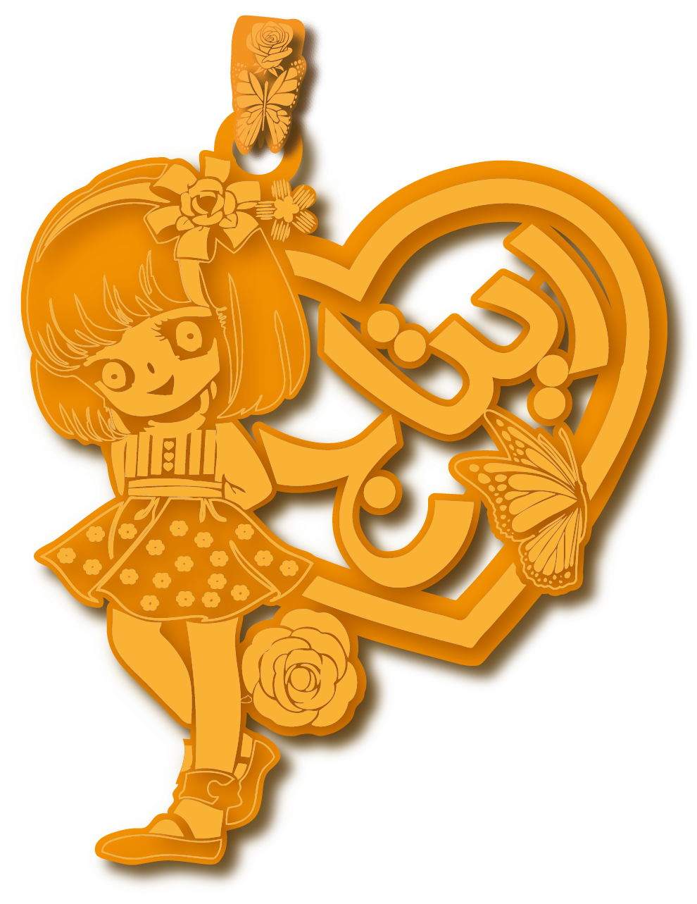 ريتاج · تصميم خط عربي ومجوهرات ليزر · مسار مغلق للفايبر ليزر · Gold Name - اسمك ذهب