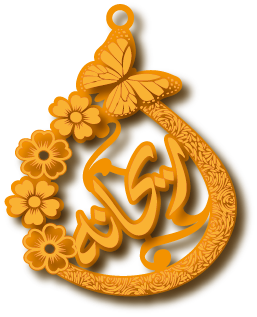 ريحانه · تصميم خط عربي ومجوهرات ليزر · مسار مغلق للفايبر ليزر · Gold Name - اسمك ذهب