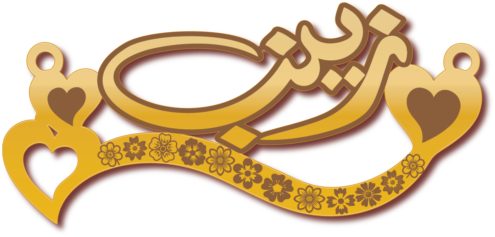 زينب مع سحبه · Arabic Calligraphy Laser Jewelry CAD · Closed Vector Path for Fiber Laser · Gold Name