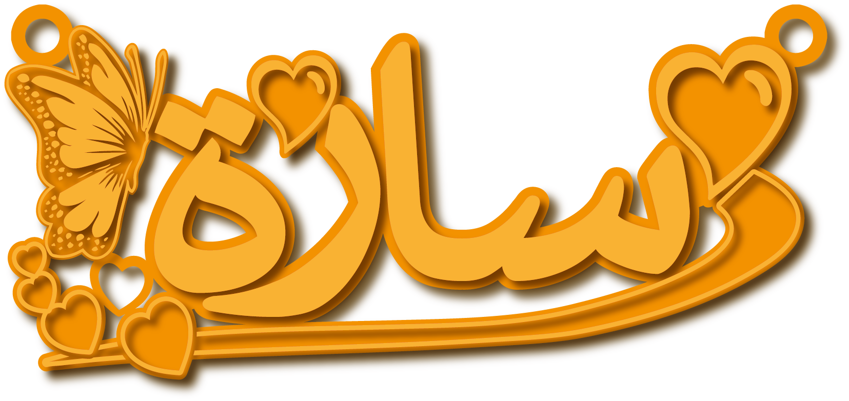 سارة · تصميم خط عربي ومجوهرات ليزر · مسار مغلق للفايبر ليزر · Gold Name - اسمك ذهب
