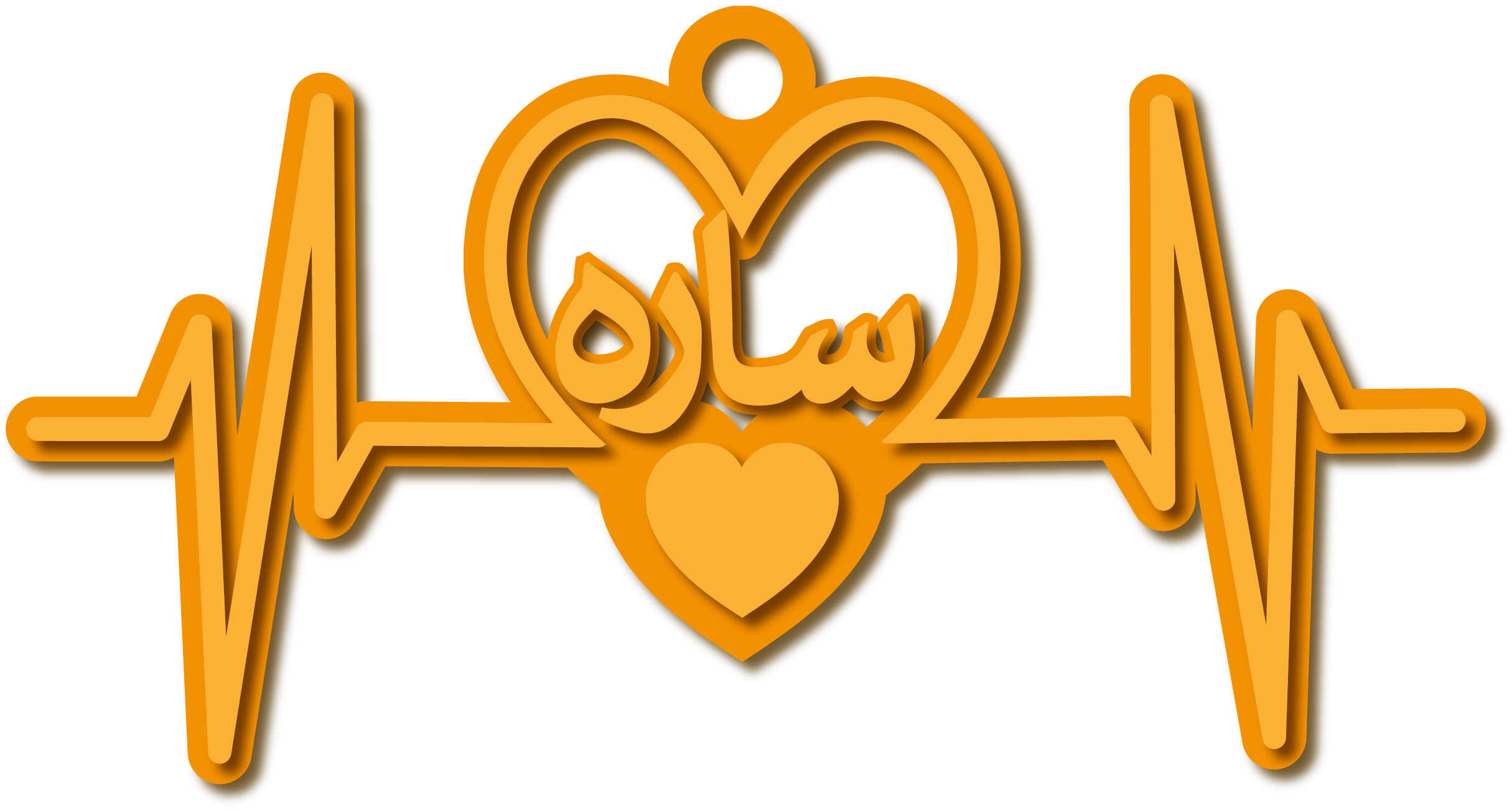 ساره · تصميم خط عربي ومجوهرات ليزر · مسار مغلق للفايبر ليزر · Gold Name - اسمك ذهب