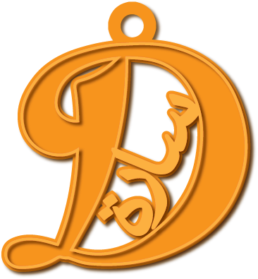 Dسارة · تصميم خط عربي ومجوهرات ليزر · مسار مغلق للفايبر ليزر · Gold Name - اسمك ذهب