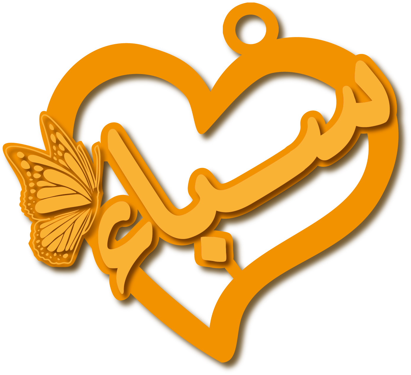 سباء · تصميم خط عربي ومجوهرات ليزر · مسار مغلق للفايبر ليزر · Gold Name - اسمك ذهب